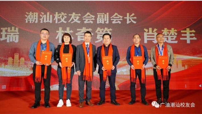 [校友資訊]深圳市豐綠環(huán)?？萍加邢薰?>
                            </div>
                            <div   id=
